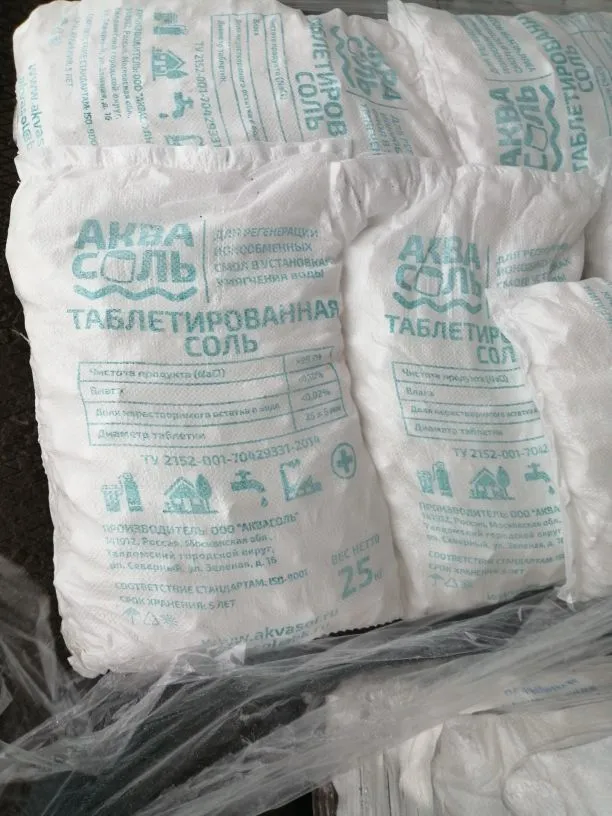 фотография продукта Соль таблетированная "АкваСоль"