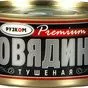 с истекающими сроками продукты оптом. в Домодедово 7