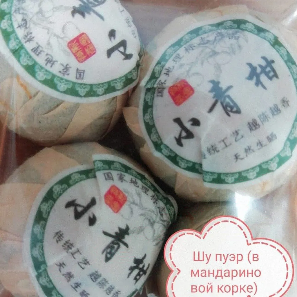 фотография продукта  ШУ ПУЭР(в мандариновой корке 2008 года)