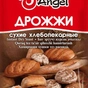 продукты питания от производителя в Москве и Московской области 2