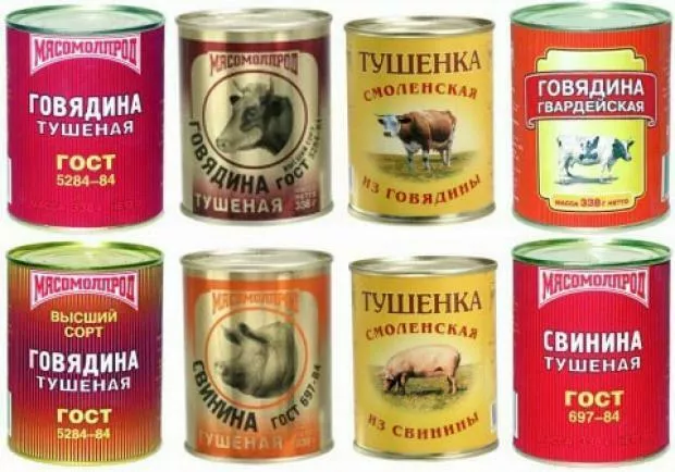 с истёк. сроками консервы, масло, крупы в Домодедово 5