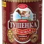 просрок консерв рыбн., овощ., мясн.  в Москве и Московской области