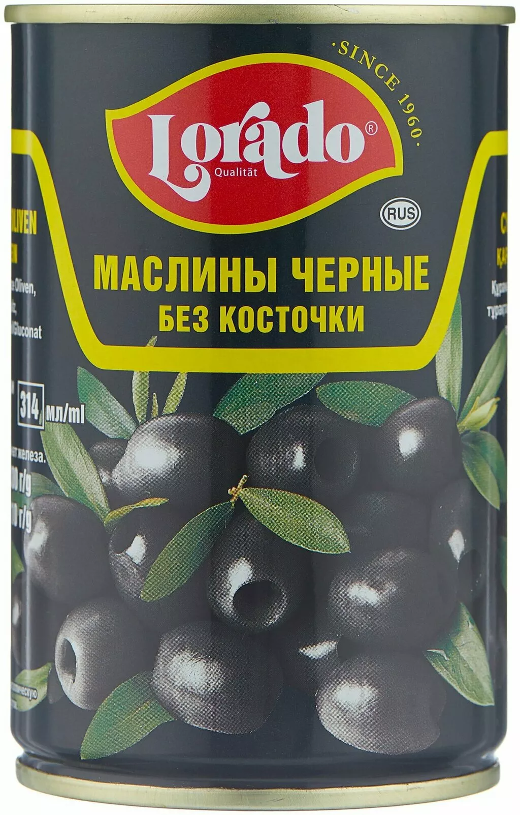 просрок оливок, маслин опт.  в Москве и Московской области 5