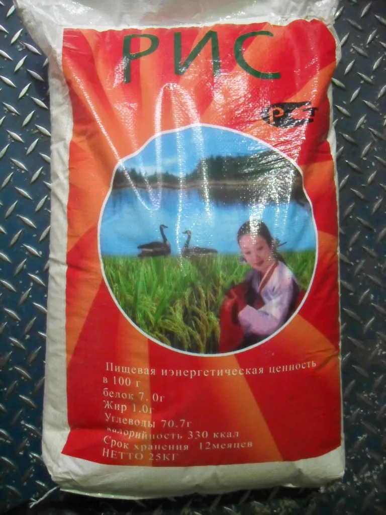 рис для суши в Москве и Московской области
